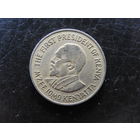 Кения. 1 шиллинг. 1971. С 20 копеек. Распродажа коллекции. Смотрите другие лоты.