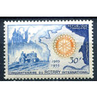 Франция - 1955г. - 50 лет Ротари Интернэшнл - 1 марка - полная серия, MH [Mi 1035]. #2-Fr-39-A-2