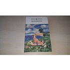 Маладзічок - вершы, народныя жарты, аповесці, апавяданні - хрэстаматыя - творы беларускіх і замежных пісьменнікаў, Дзіцячая біблія, Кіплінг Мауглі і інш - Школьная бібліятэка на беларускай мове