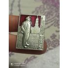 Значок Ленин Москва-Кремль октябрь 1918