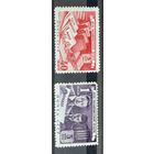 Марки СССР День большевистской печати