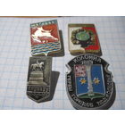 Города, 4 значка/20 с рубля!