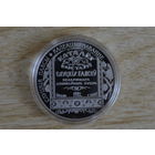 1 рубль 2013 Коллекционирование