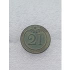 Все лоты с 1р.Большая 21 полк