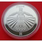 ТОРГ! 1 рубль Национальный академический театр имени Янки Купалы! 2020! ВОЗМОЖЕН ОБМЕН!