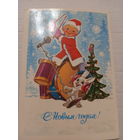 Зарубин С Новым годом!