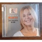 Пелагея – Девушкины Песни