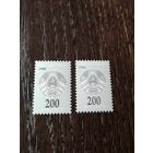 Беларусь 1996 бумага белая и " матовая"