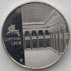 Литва 1,5 евро 2022 г. 100 лет Банку Литвы
