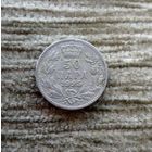 Werty71 Сербия 50 пара 1925