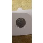 15 коп 1908 хороший экземпляр в коллекцию.