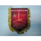 Вымпел МВД