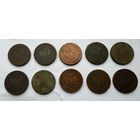 5 копеек 1870-1880, 10 шт