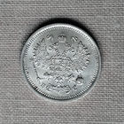 10 копеек 1916 года. ВС. Unc.