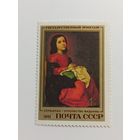 1985 СССР. Испанские художники в Эрмитаже. Искусство. Сурбаран
