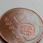 Республика Беларусь 5 копеек 2009  Брак, холостое соударение на аверсе и реверсе.