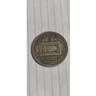 Шри-Ланка 1 рупе 1992