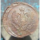 2 копейки 1817 ем нм состояние кобинетная пацина из старой коллекции  распродажа коллекции