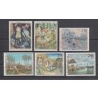 Монако ** 1974 Живопись  100 лет импрессионизма Ренуар Дега Моне Сезанн Сислей