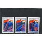 СССР 1984. Совместный полет СССР - Индия