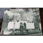 1955 год Москва ВСХВ Павильон Башкирии