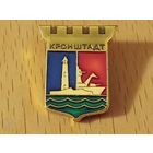 КРОНШТАДТ