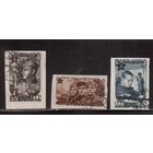 СССР-1947, (Заг.1041-1043),  гаш.(с клеем) , 29-год. армии(1)