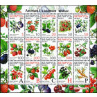 Седьмой стандартный выпуск (9 и 13 февраля) Беларусь 2004 год (538-552) серия из 15 марок в малом листе