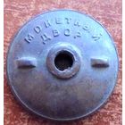 Под квадроколодку