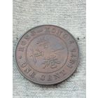 30. Распродажа коллекции! Гонконг 1 цент 1875 г. Редкая! Одна на АУ!