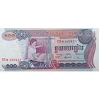 Werty71 Камбоджа 100 Риелей 1973 UNC банкнота