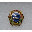 90 лет УВД на транспорте МВД РБ.