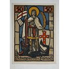 1922 год 50 пфеннигов  Германия