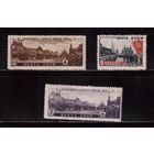 СССР-1946, (Заг.935-937),  **/* , 936-растр-ВР, Парад Победы
