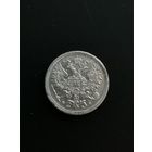 20 копеек 1860 г.  С.П.Б.   Ф Б  Биткин#167(R)