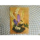 Открытка СССР 1981 год.   Чистая. В.Тужиков . Состояние на скане.