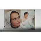 Актриса И.Шевчук
