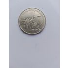 СССР 3 рубля, 1991 50 лет победы в сражении под Москвой .