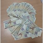 Банкноты, 1 рубль. Зайцы 1992 года. 98 штук. Разные серии