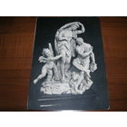 Геркулес и Омфала Пермозер Берлин ГДР Чистая