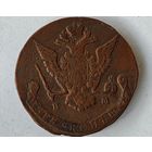 1771 год  5 копеек