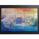 Молдова 2005 Документы Блок Михель-5,0 евро гаш