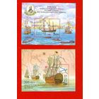 Россия.ФЛОТ.КОРАБЛИ.Два блока**.