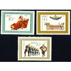 Ансамбль народного танца СССР 1971 год 3 марки