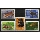 Фауна. Сихоте-Алинский заповедник. 1970. Полная серия 5 марок. Чистые