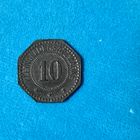 10 пфеннигов (1917г) г.Фленсбург.Состояние! Распродажа!