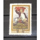 СССР 1956 Революция 1905 года