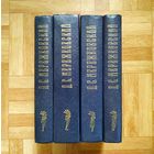 РАСПРОДАЖА!!! Дмитрий Мережковский - Собрание сочинений в 4 томах