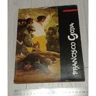 Франсиско Гойя. Берлин. 1965. Большой формат. Мягкая обложка. Без маргиналий. На немецком.