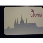 Календарик 2004 г.  Свэлна.